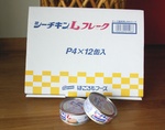 0311ツナ缶.jpg