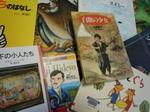 1029子どもの本.jpg