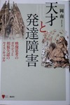 1126book.jpg