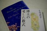 IMGP0356.JPG